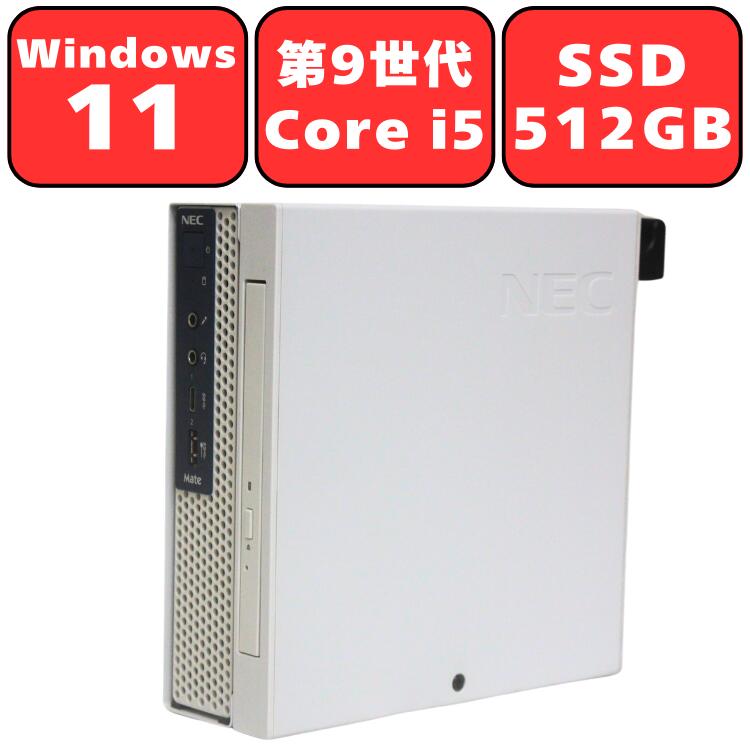 楽天市場】ミニPC 中古デスクトップ NEC Mate MKM22/C-5 Windows11 Pro