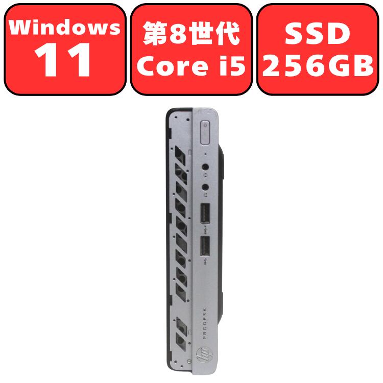 楽天市場】HP デスクトップパソコン ProDesk 400G4 DM (Japan