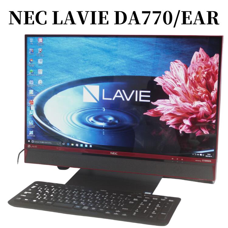 【楽天市場】【圧倒的見やすさ】【現物画像】NEC LaVie Desk All