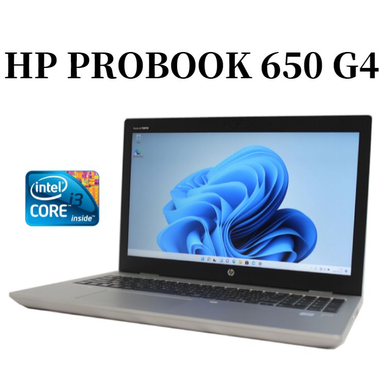 楽天市場】HP PROBOOK 650 G4 第8世代 Core i3 8GB SSD512GB 15.6型