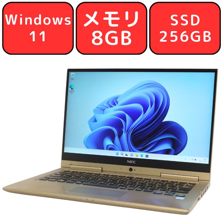 楽天市場】NEC LAVIE Direct HZ Hybrid ZERO GN276W/1A PC-GN276W1GA