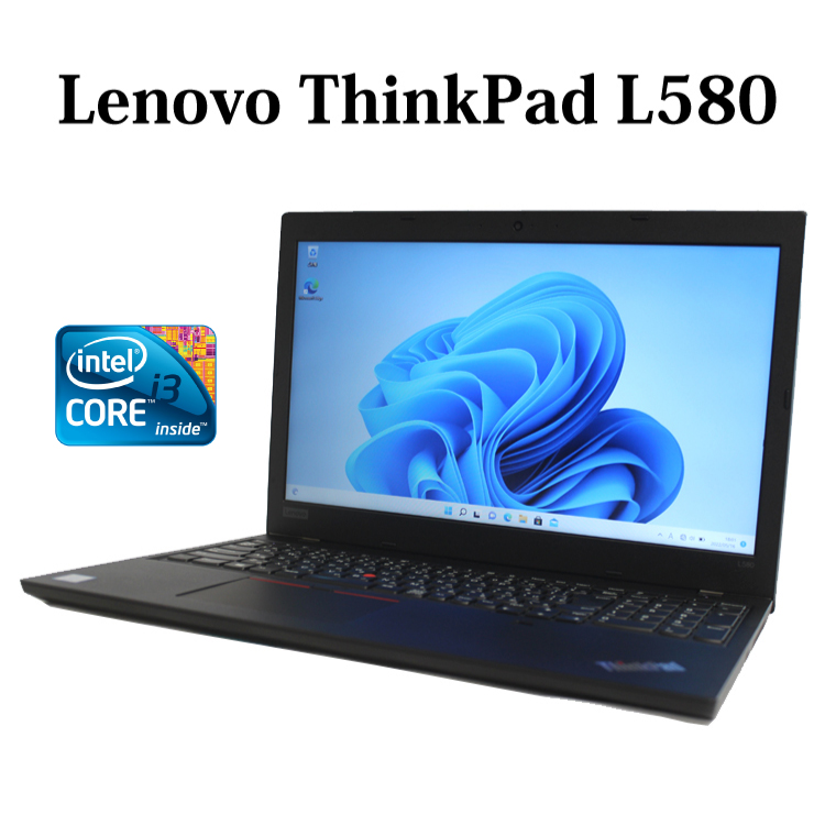 【楽天市場】Lenovo ThinkPad X280 Core i5 8GB SSD256GB 12.5