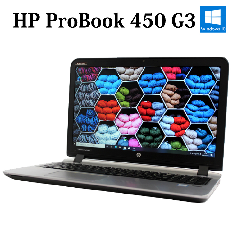 HP ProBook 450 G3 Celeron 8GB 500GB 15.6型 DVD-ROM 無線LAN Bluetooth Windows10  Webカメラ WPS Office付き オフィス 中古パソコン ノートパソコン プレゼント