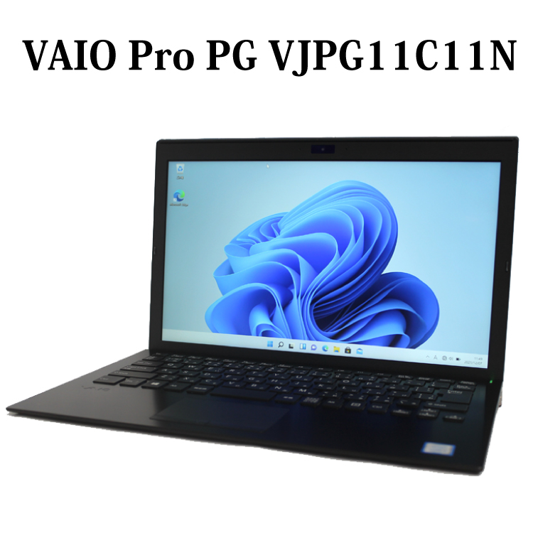 楽天市場】VAIO Pro PG VJPG11C11N Core i5 8GB SSD 256GB 13.3型