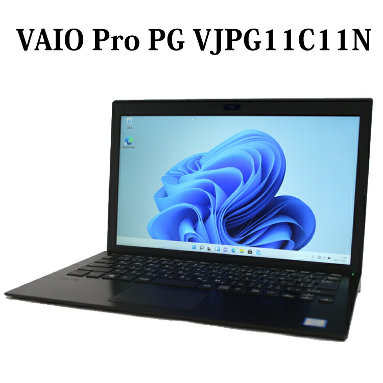 新品超激得【超美品】 VAIO Pro corei7 メモリ8GB VJPF11C12N Windowsノート本体