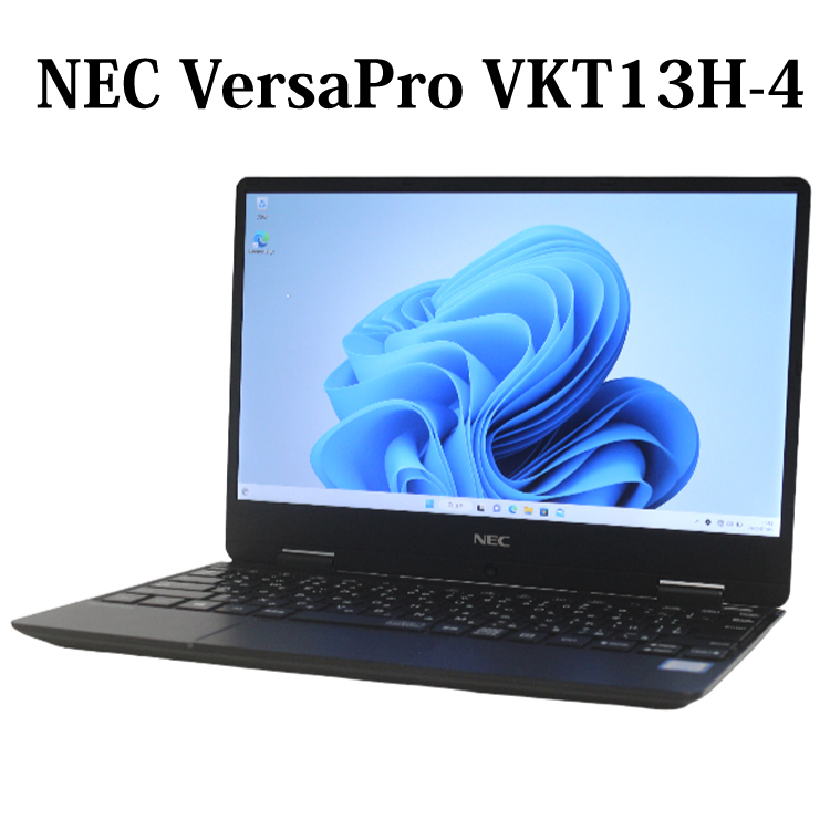 Office2021\u0026Win11搭載！VersaPro VH VKT12/H-1 | www.issmc.com.au