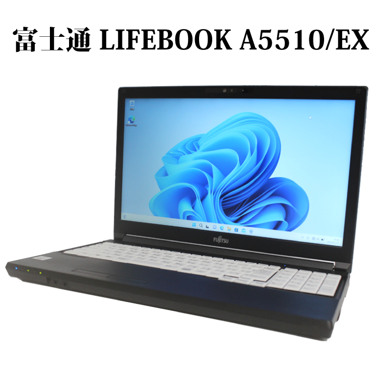 最大44%OFFクーポン FUJITSU 富士通 LIFEBOOK A5510 EX Core i3 メモリ