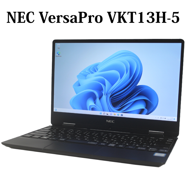 楽天市場】【高性能モバイル】NEC VersaPro UltraLite タイプVH VKT13