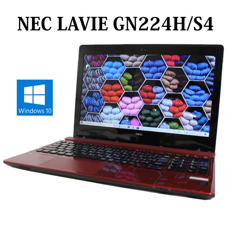 取扱店舗限定アイテム LaVie ノートパソコン ノートPC パソコン NEC