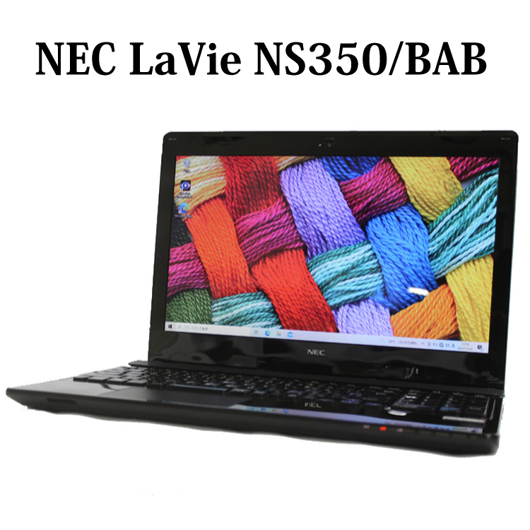 楽天市場】【在庫処分特価】NEC LaVie Note Standard NS350/BAB PC