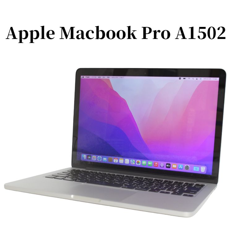 楽天市場】Apple MacBook Pro A1502 Core i5 8GB SSD256GB 13.3型液晶