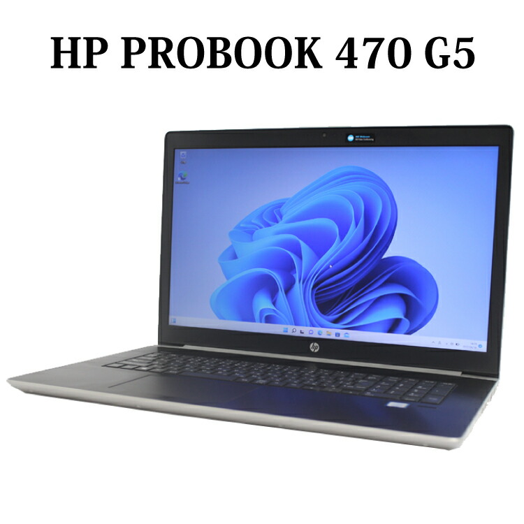 HP ProBook 450G7】i5-10210U メモリ8GB SSD256GB カメラあり