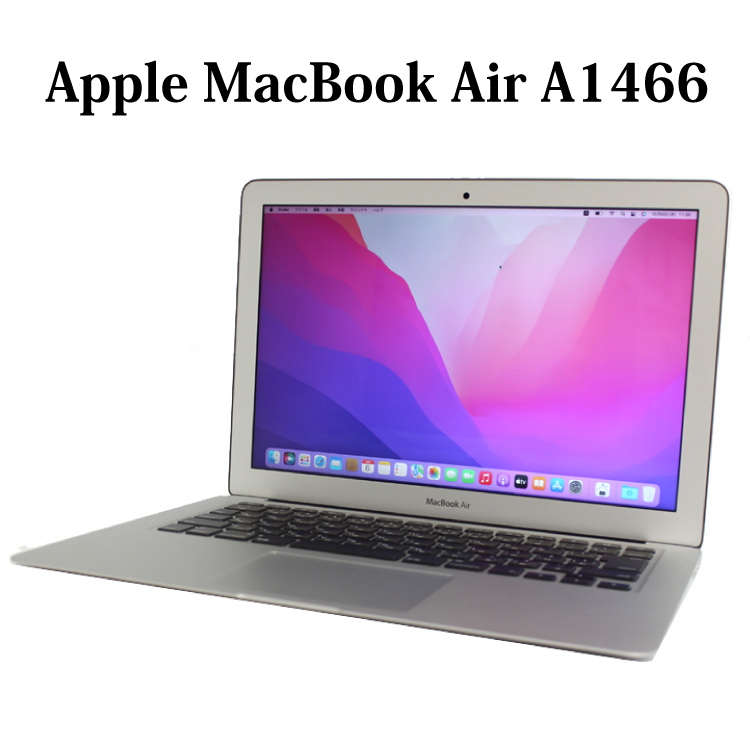 最大15%OFFクーポン Apple MacBook Air A1466 Core i7 8GB SSD256GB