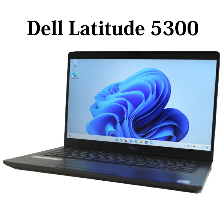 楽天市場】【在庫処分特価】Dell Latitude 5320 第11世代 Core i5 8GB