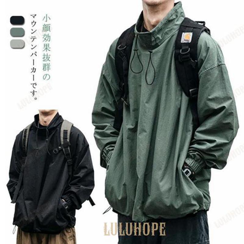 cvtvlist カモフラージュ プルオーバーマウンテンパーカー サイズ１ cvtvlist カモフラージュ プルオーバーマウンテンパーカー