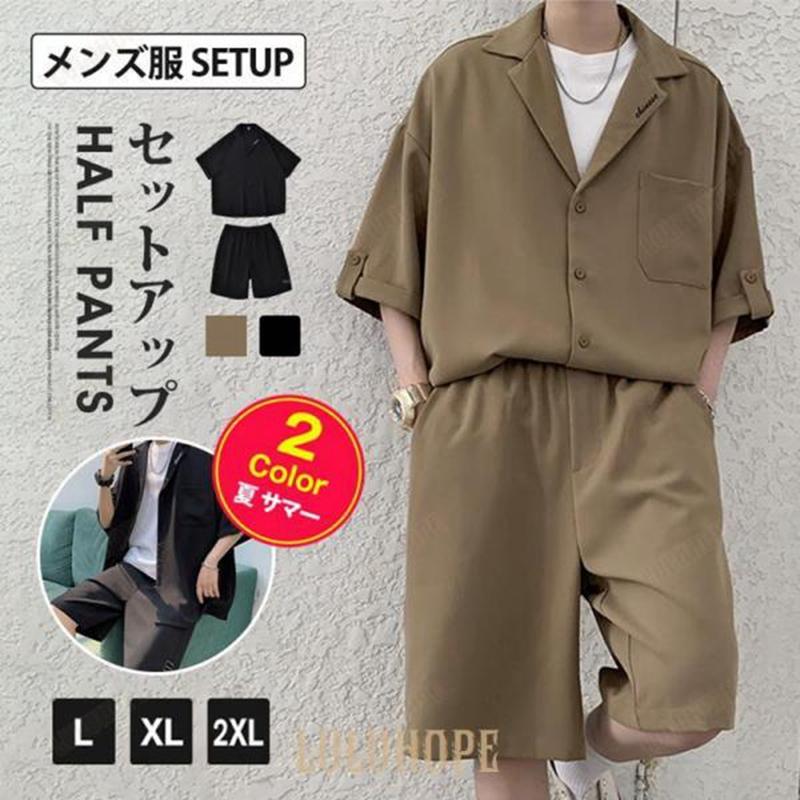 楽天市場】セットアップ メンズ 五分丈シャツ ジャケット ハーフ