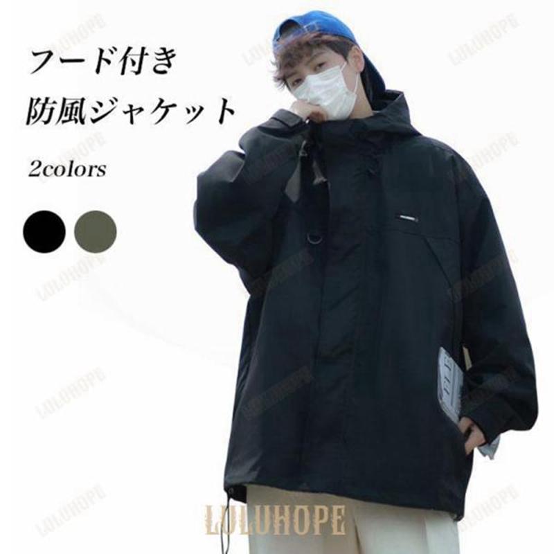 楽天市場】メンズ 防風 ジャケット フード付き アウトドア マウンテン