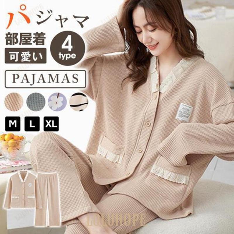 y*a様 Sサイズ パジャマ セットアップ sumika Vermillion' 19_1600x.png?v=1731582713