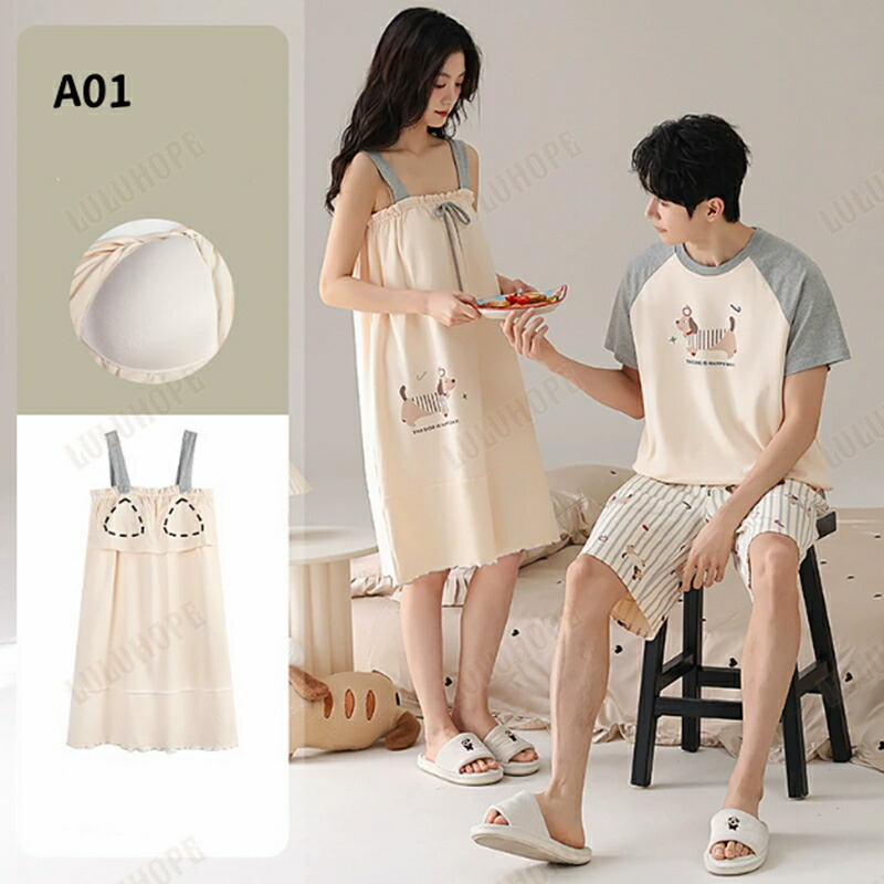 ディズニー⭐️ダッフィー&フレンズ ルームウェア 半袖 ホワイト ダッフィー ルームウエアセット 半袖 白 ジェラートピケ