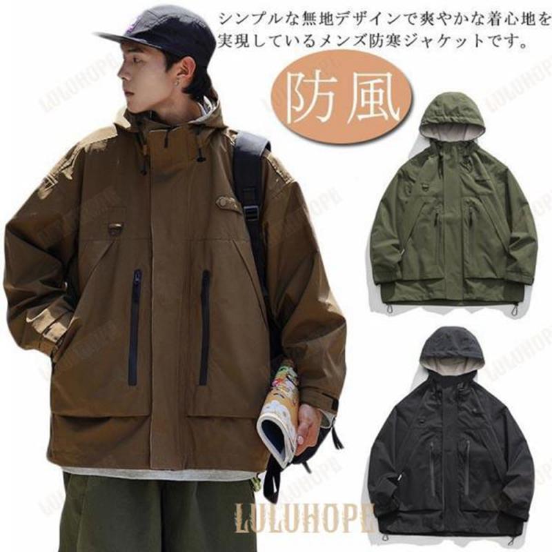 Slms ブラウン 防水ジャケット Mサイズ Shoowtime オーバーサイズ マウンテンパーカー ジャケット