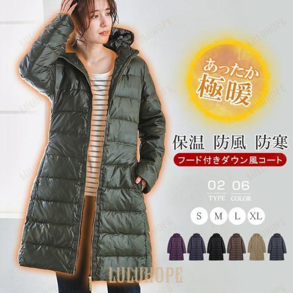 楽天市場】フード付き ダウン ジャケット ホワイト ダックダウン