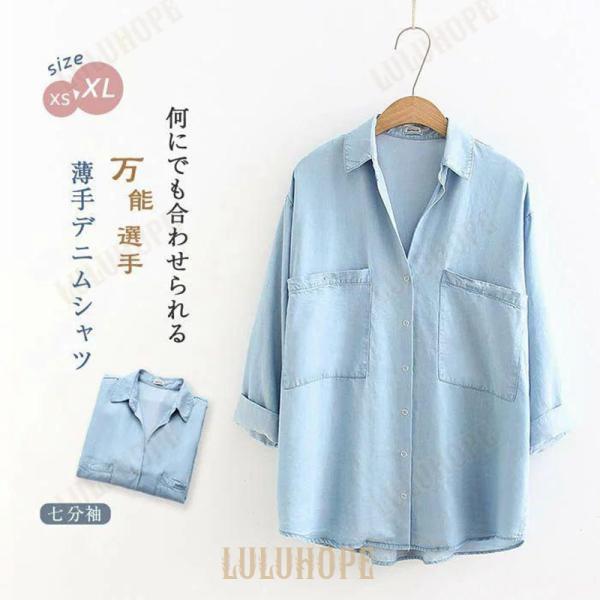 リネン ロングシャツ 羽織り 夏 シャツ ロング丈 シャツカーディガン 麻 おしゃれ ロング 長袖 レイヤード 大人 おしゃれ 無地 コットンリネン ロングはおり 前 リネン ロングシャツ 羽織り 夏 シャツ ロング丈 シャツ