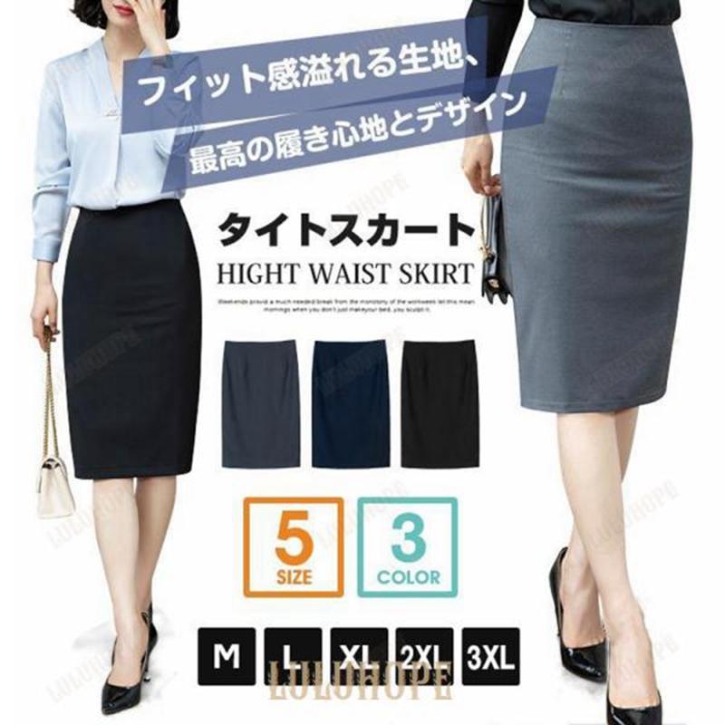 楽天市場】ロングスカート レディース スカート 黒 ウエストゴム