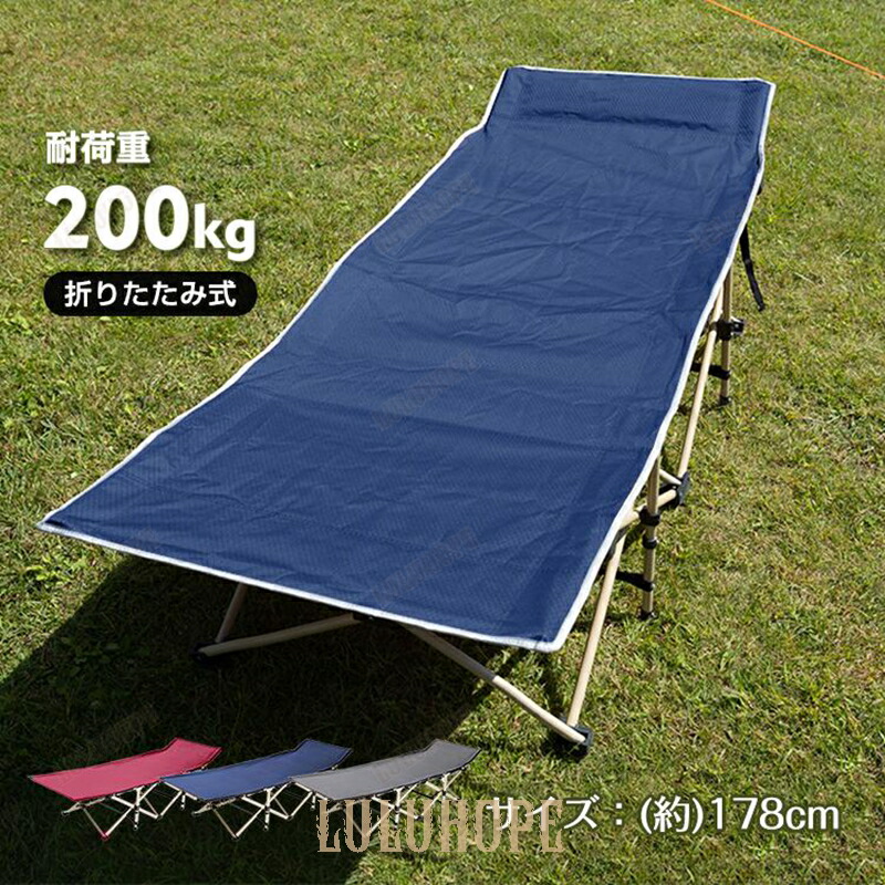 ROTHCO 折り畳みミリタリーベッド　防災用ベッド　キャンプベッド 折りたたみベッド コンパクト コット 軽量 キャンプ 折りたたみ