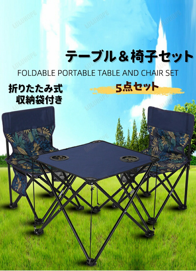 楽天市場】テーブルセット テーブル チェア 5点セット 机 椅子