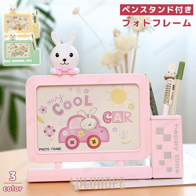 petplanet　トプスぺ品　フォトフレーム win 2gether petplanetトプスぺ品フォトフレーム win 2gether