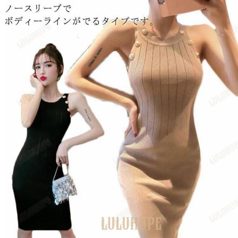 サイド 肌見せ ノースリーブ ビジュー ワンピース 韓国 vi-1322 GY2345EW08662_fw_thumbM.jpg