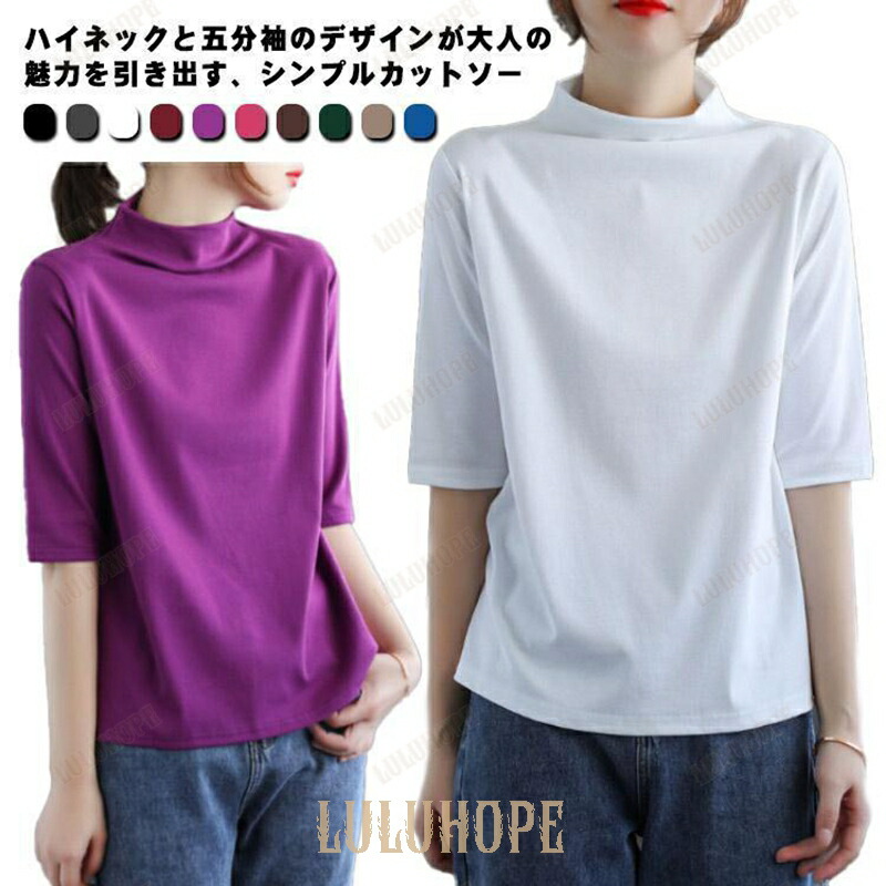 楽天市場】Tシャツ レディース トップス 五分袖 夏服 秋物 リブ