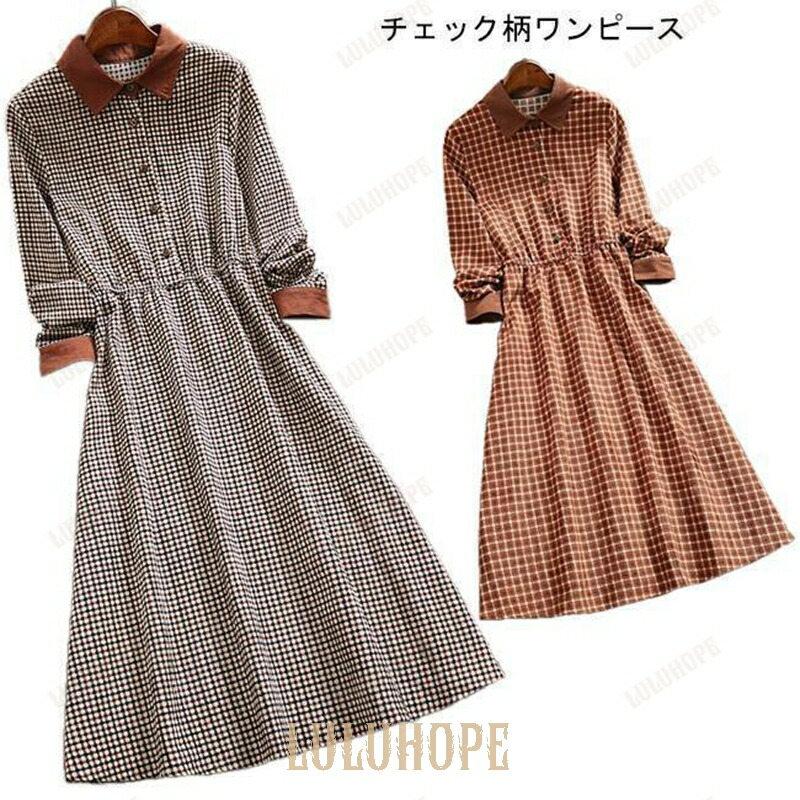 楽天市場】チェック柄ロングワンピース ワンピース チェック ロング