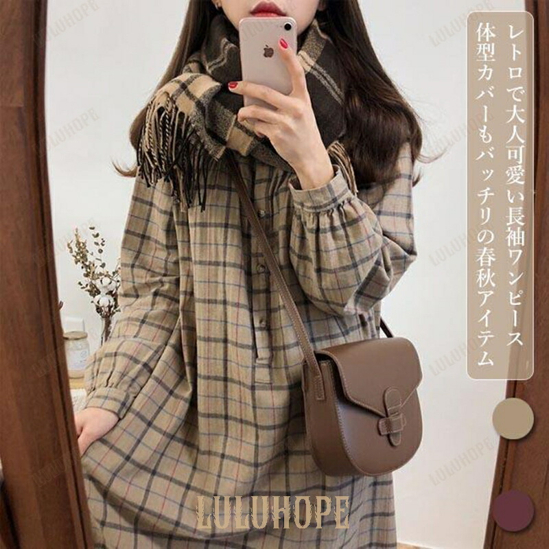 楽天市場】ワンピース 長袖 ロングワンピ 体型カバー レディース 長袖