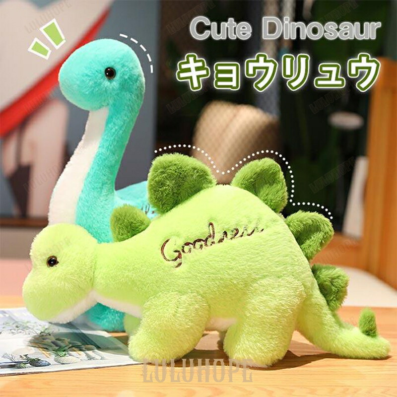 楽天市場】Jellycat Archie 恐竜 トリケラトプス ぬいぐるみ 9インチ