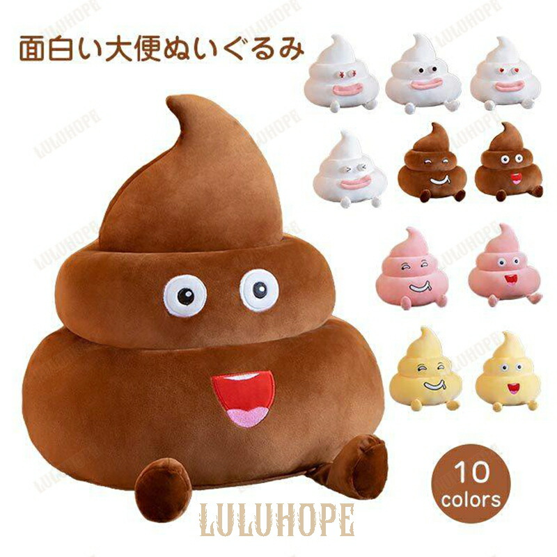 レア❤超リアル❤うんこ❤いたずら❤ジョーク❤うんち❤グッズおもちゃフィギュア模型 レア❤超リアル❤うんこ❤いたずら❤ジョーク❤うんち❤グッズおもちゃ