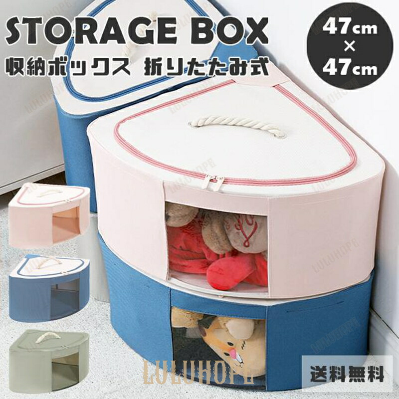 楽天市場】【クーポン対象】収納ボックス 折りたたみ 大容量