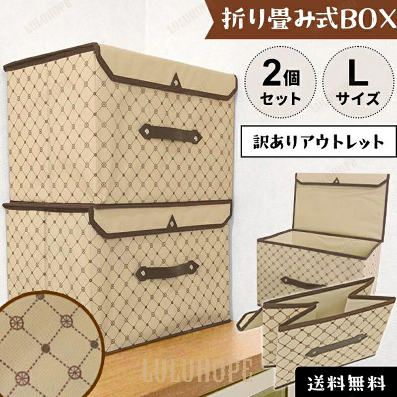 【レア 未使用】TDK multi-box 折りたたみ収納ボックス レトロ 楽天市場】折りたたみ収納ボックス・ミディ 収納ケース カラー