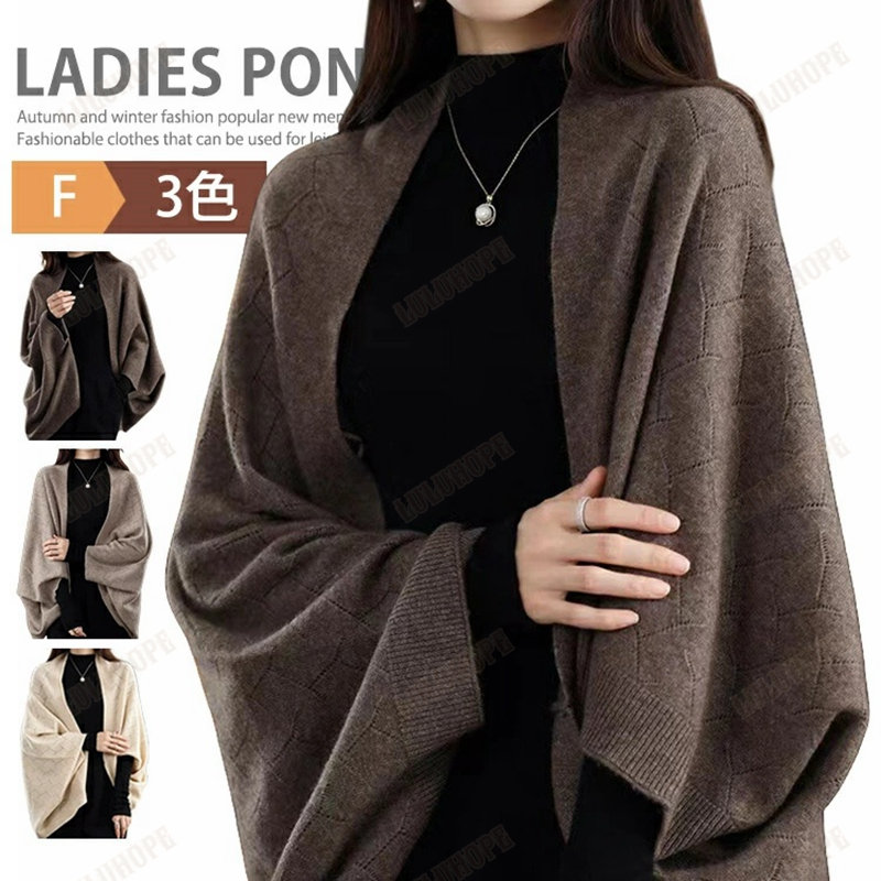 Jolis様 ミズイロインド ケープ ジャケット カーディガン風 ポンチョ