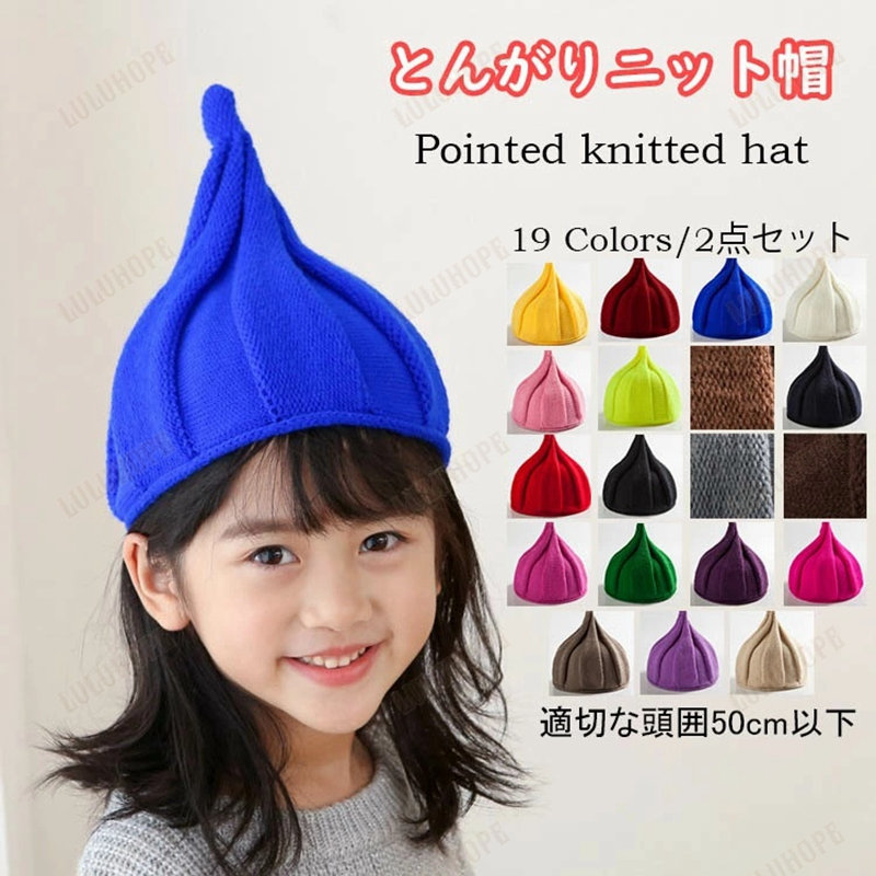 楽天市場】GRIN BUDDY（グリンバディ） Donguri Knit Cap ドングリ