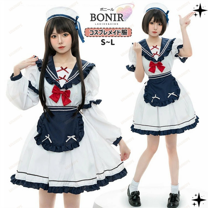 メイド服 制服 コスプレ衣装 ワンピース+蝶ネクタイ 赤 2XL メイド服 制服 コスプレ衣装 ワンピース+蝶ネクタイ 赤 2XL