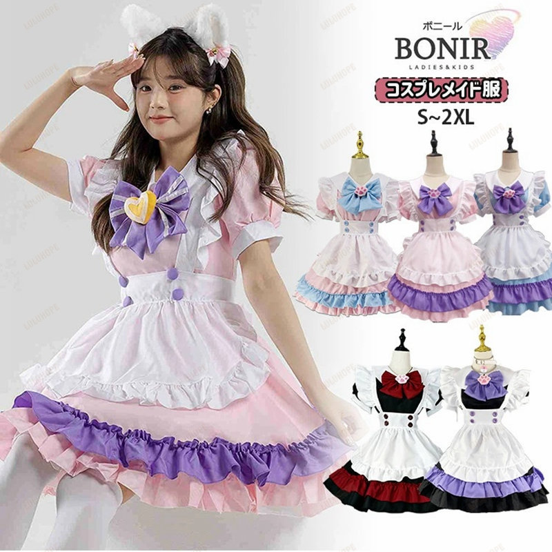 フリル メイド服 コスプレ衣装 アイドル 淡いパープル ハロウィン フリル メイド服 コスプレ衣装 アイドル 淡いパープル ハロウィン