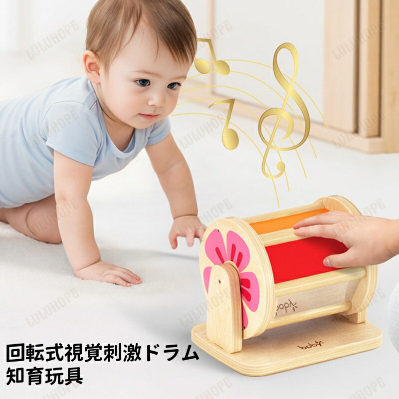 楽天市場】回転式視覚刺激ドラム TAG TOYSタグトイ 知育玩具