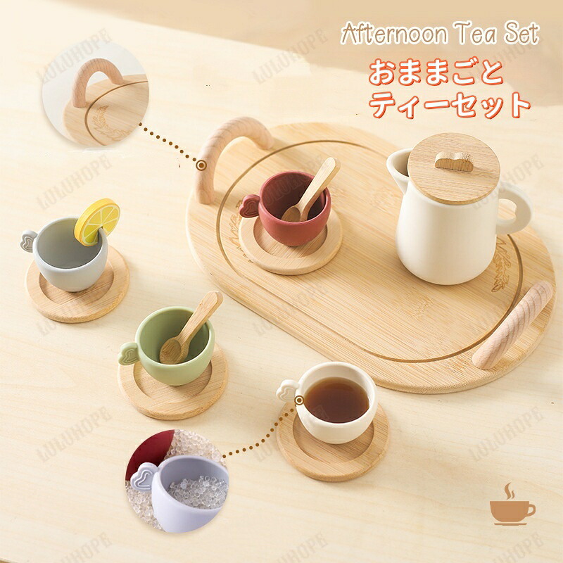 楽天市場】なかよしティーセット : おもちゃの三洋堂