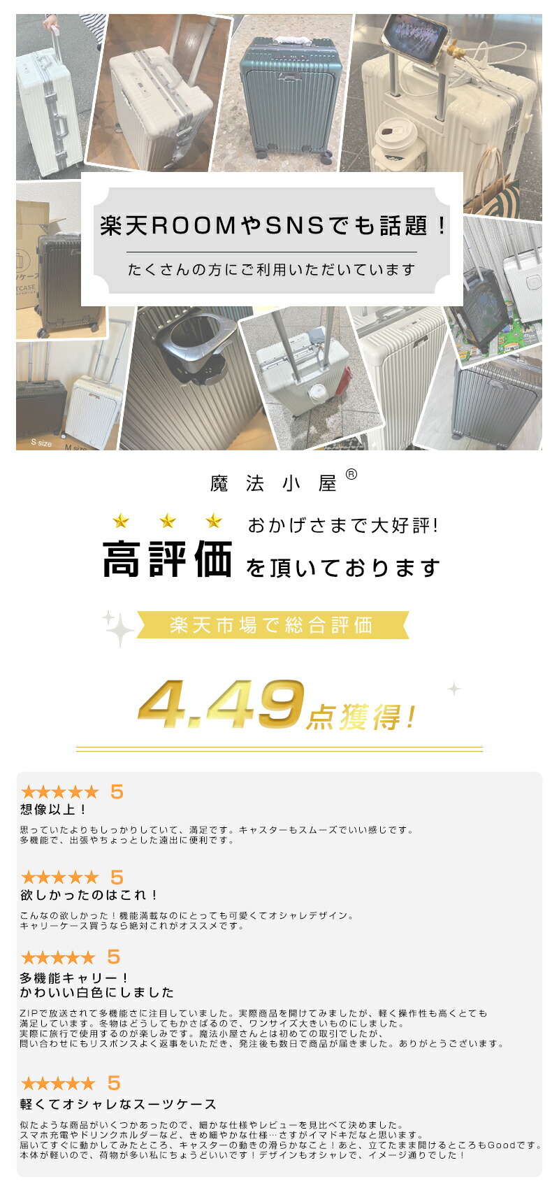 ☆限定3000円OFF 23:59まで☆楽天1位・翌日配達☆魔法小屋