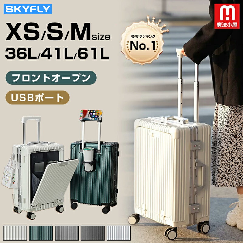 ブライテック BRIGHTECH スーツケース Mサイズ 44L 1年保証 BRO