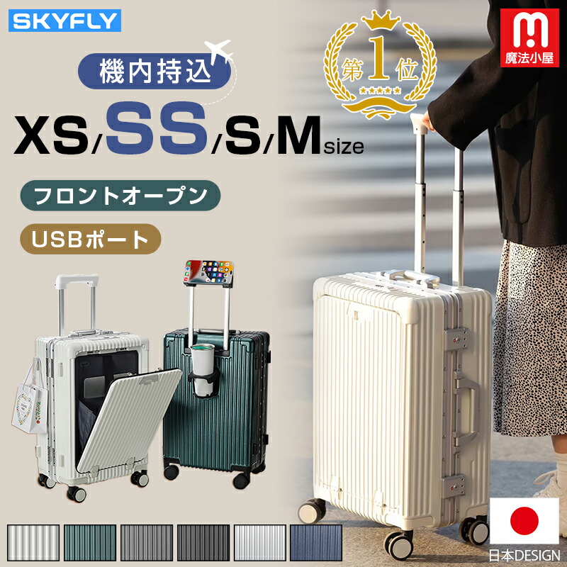 こぐまさん　専用　Flair 58 & キャリーケース こぐまさん 専用 Flair 58 & キャリーケース Flair 58 Hard