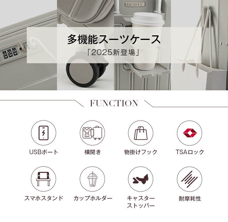 【魔法小屋公式】スーツケース フロントオープン 片開き キャリーバッグ Sサイズ 機内持ち込み USBポート付き ドリンクホルダー スマホスタンド 隠しフック キャリーケース 前開き 静音 ストッパー タイヤ交換 大容量 大型 おしゃれ 旅行
