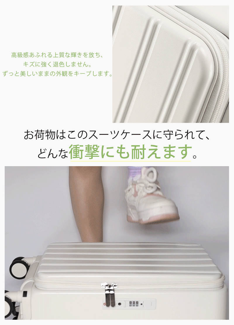 【魔法小屋公式】スーツケース フロントオープン 片開き キャリーバッグ Sサイズ 機内持ち込み USBポート付き ドリンクホルダー スマホスタンド 隠しフック キャリーケース 前開き 静音 ストッパー タイヤ交換 大容量 大型 おしゃれ 旅行