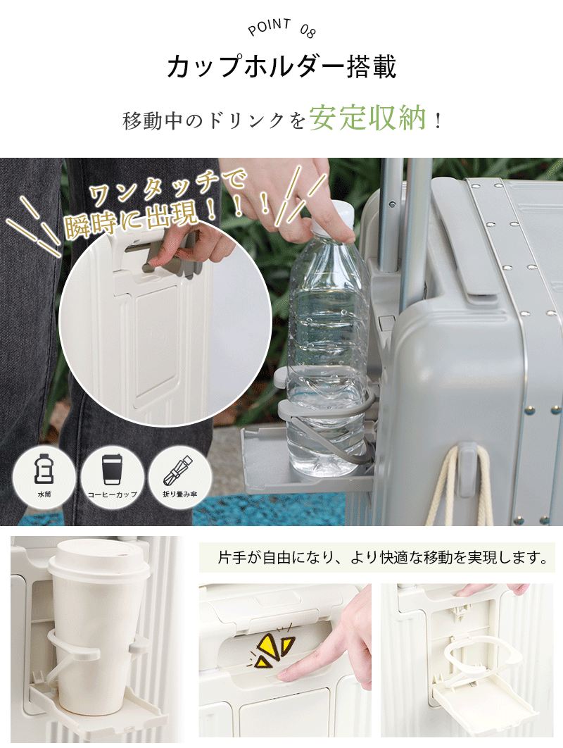 【魔法小屋公式】スーツケース フロントオープン 片開き キャリーバッグ Sサイズ 機内持ち込み USBポート付き ドリンクホルダー スマホスタンド 隠しフック キャリーケース 前開き 静音 ストッパー タイヤ交換 大容量 大型 おしゃれ 旅行